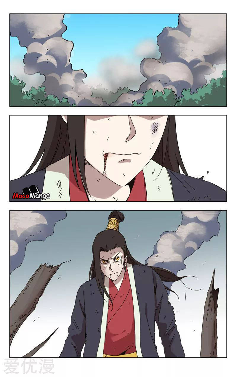 Deity’s Path through Ten Thousand Worlds chapter 255