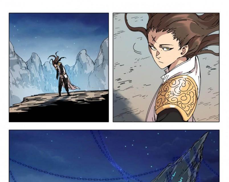 Deity’s Path through Ten Thousand Worlds chapter 287