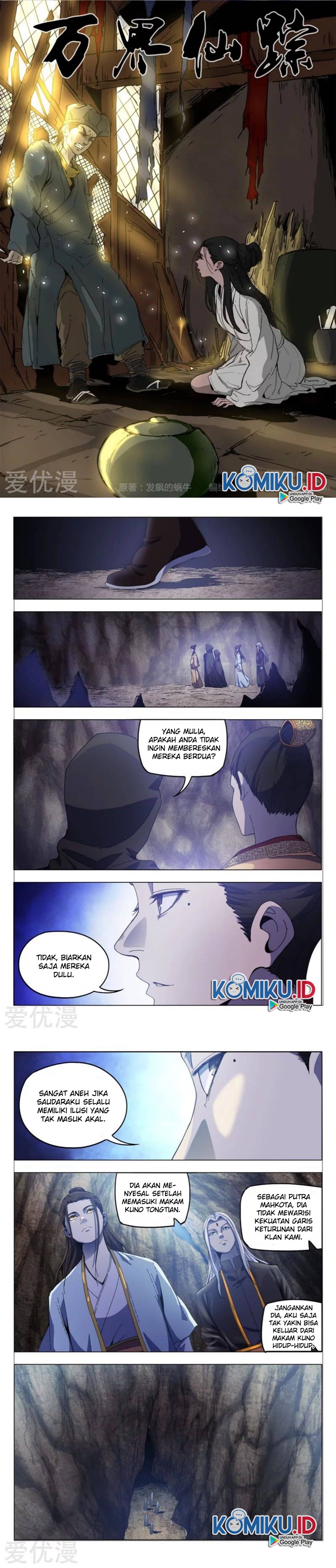 Deity’s Path through Ten Thousand Worlds chapter 336