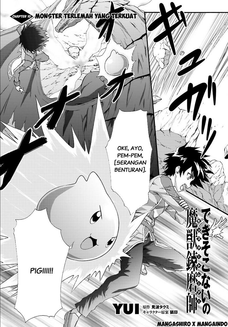 Dekisokonai no Monster Trainer Chapter 10 Bahasa Indonesia