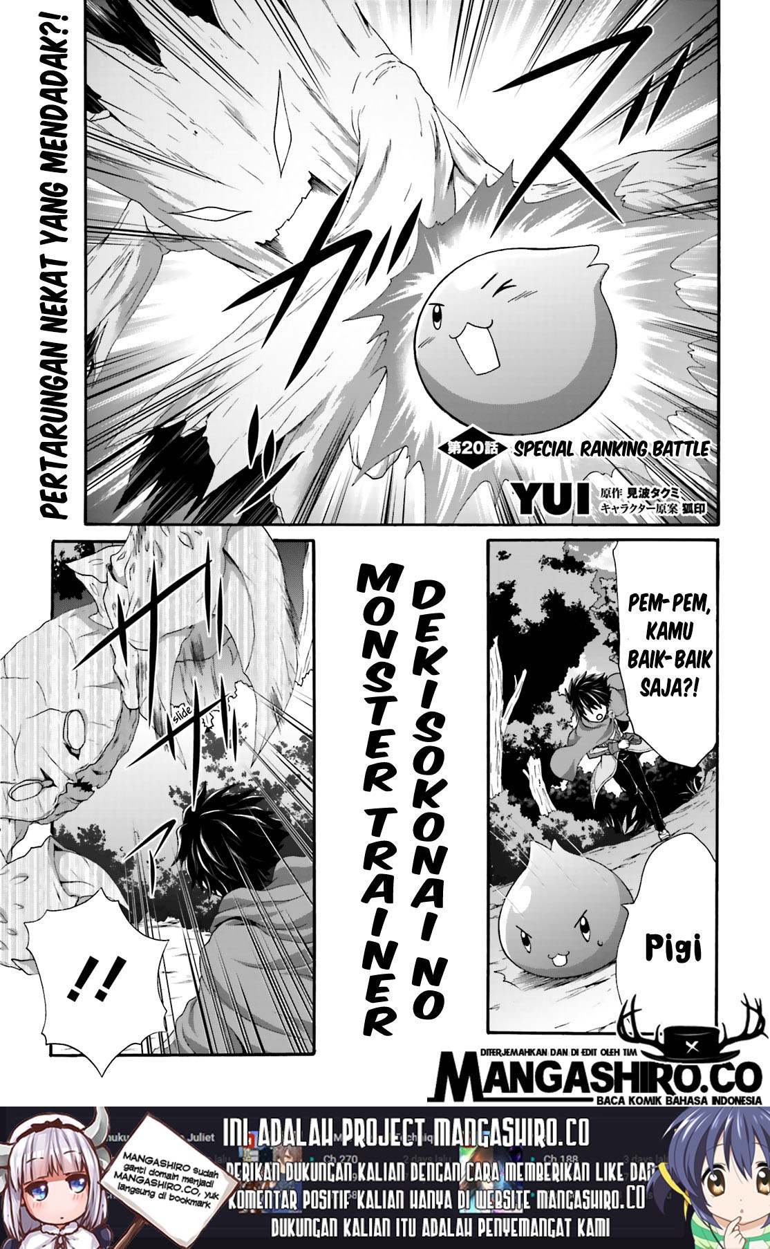 Dekisokonai no Monster Trainer Chapter 20 Bahasa Indonesia