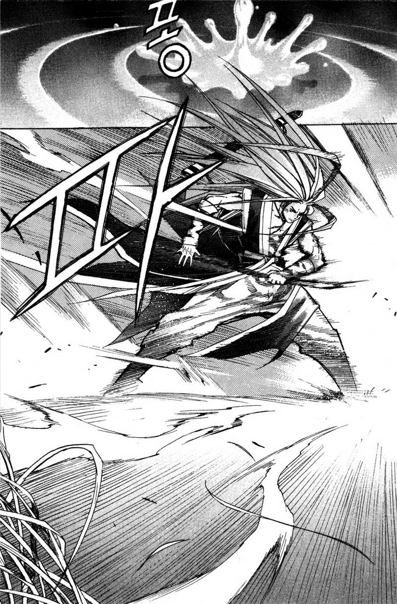 Demon King Chapter 10