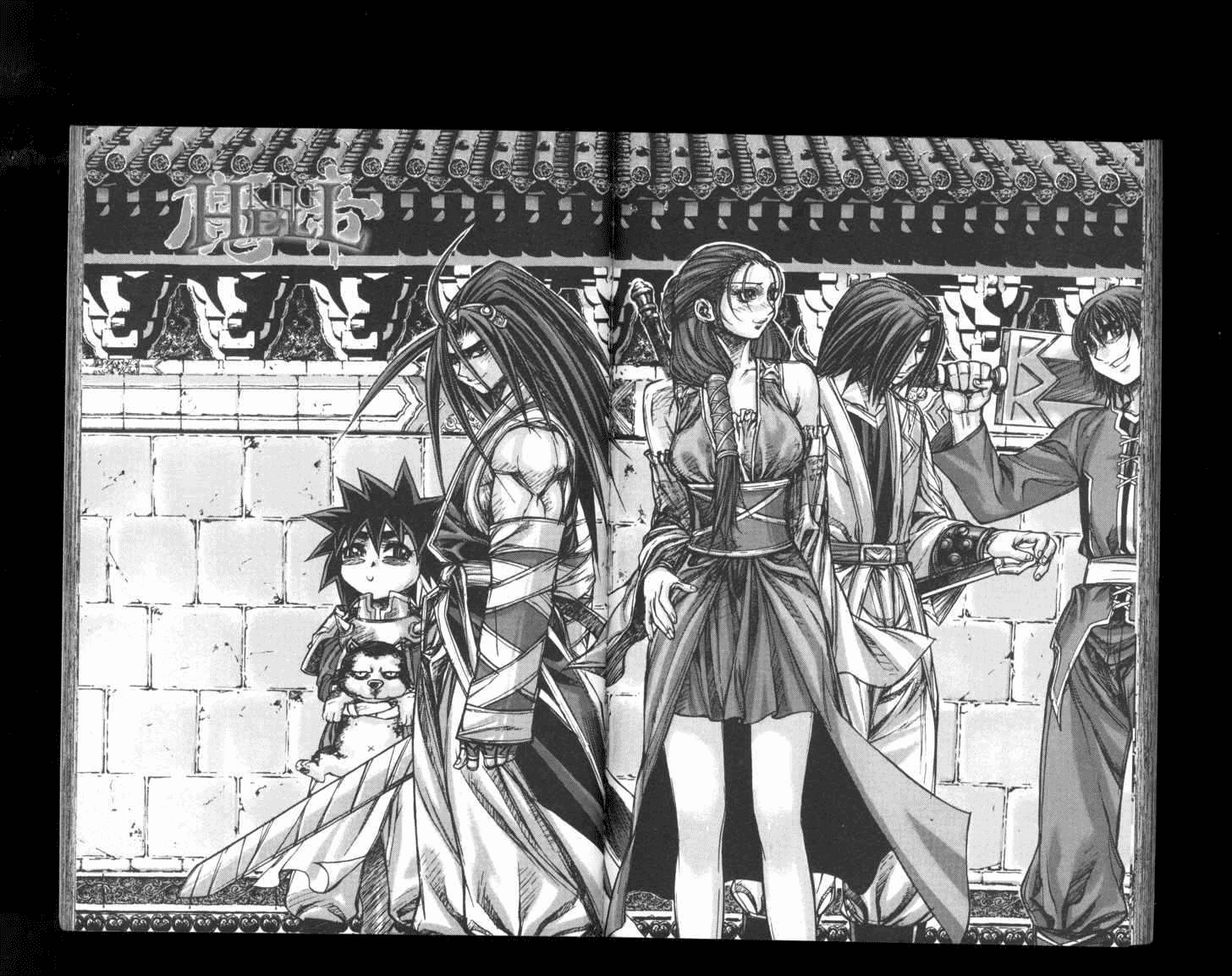 Demon King! Chapter 157 Bahasa Indonesia