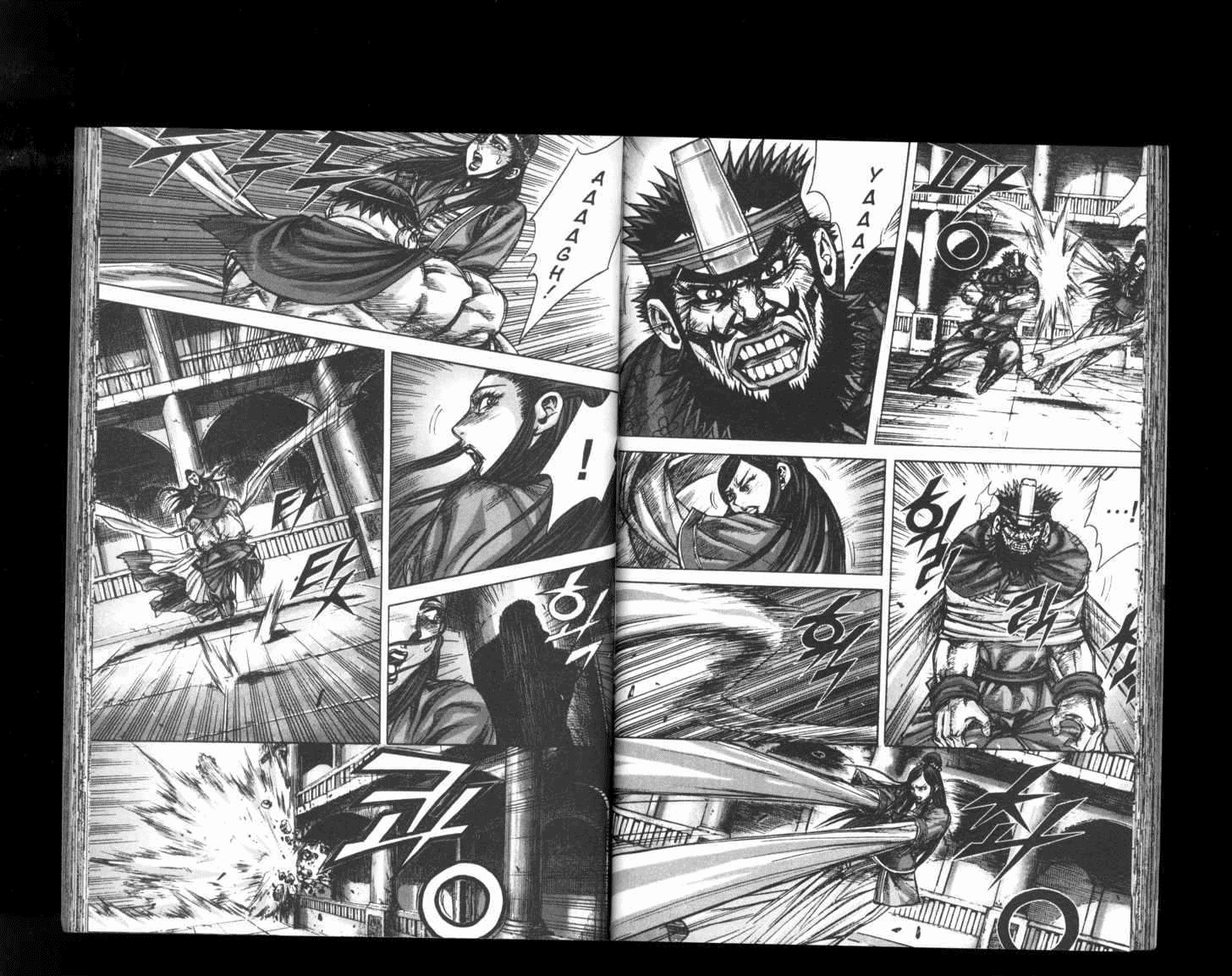 Demon King! Chapter 158 Bahasa Indonesia