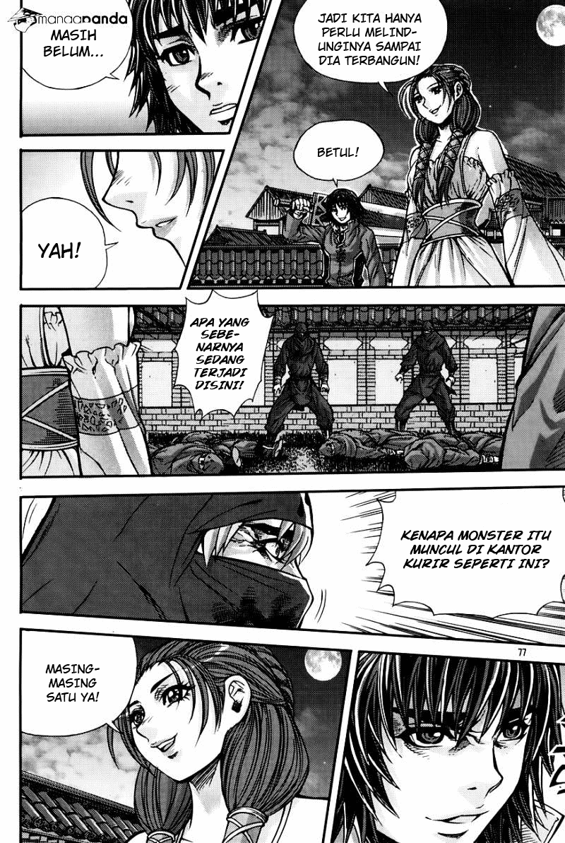 Demon King! chapter 205