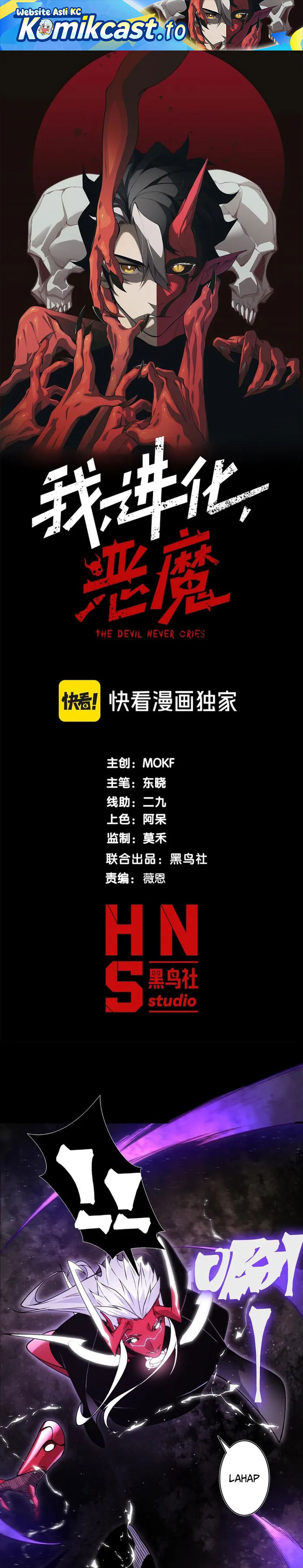 Demon Evolution chapter 117