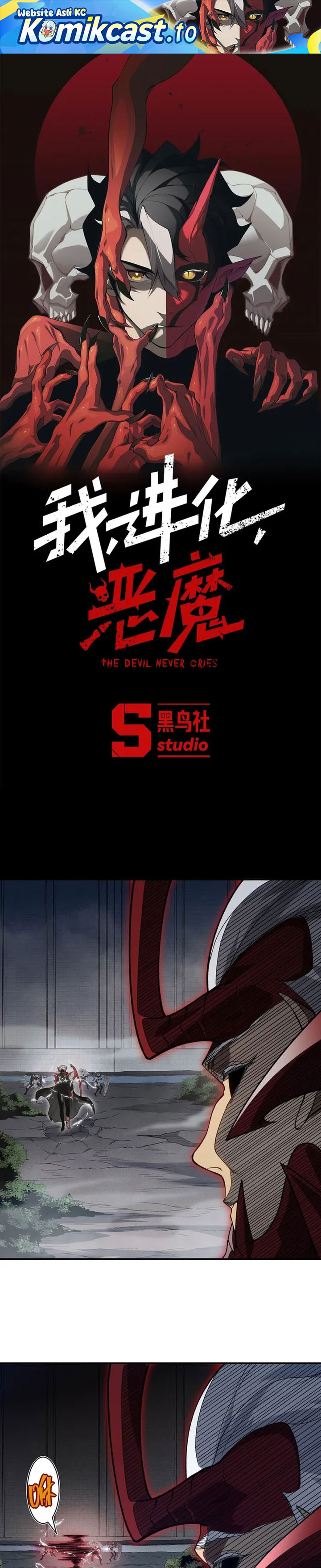 Demon Evolution chapter 120