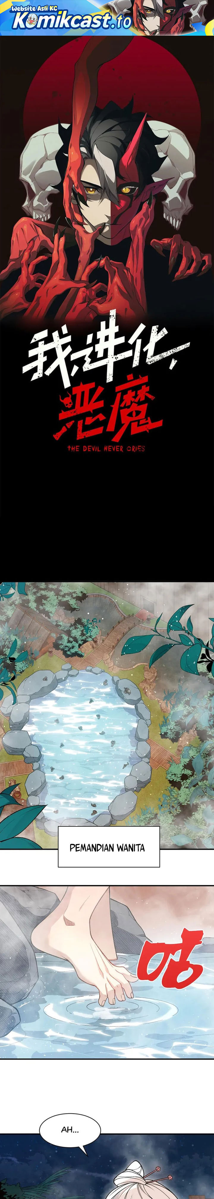 Demon Evolution chapter 125