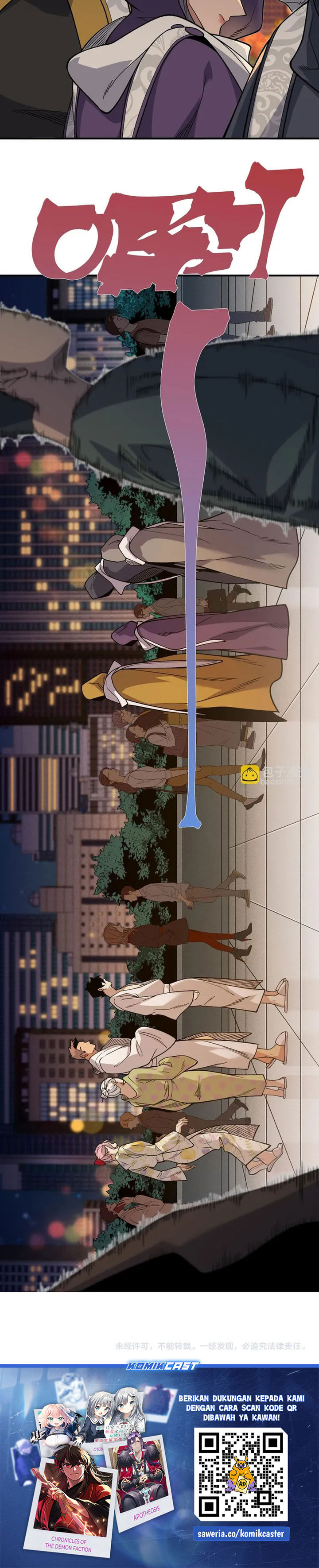 Demon Evolution chapter 125