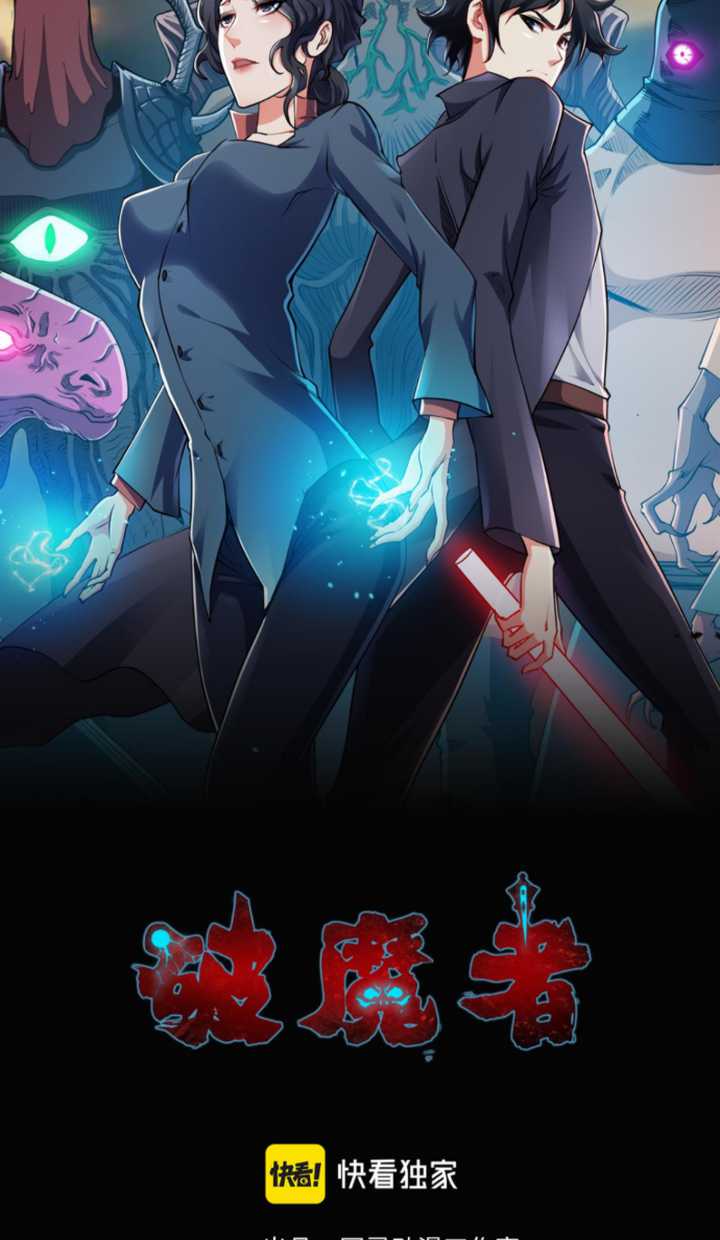 Demon Hunter Chapter 13 Bahasa Indonesia