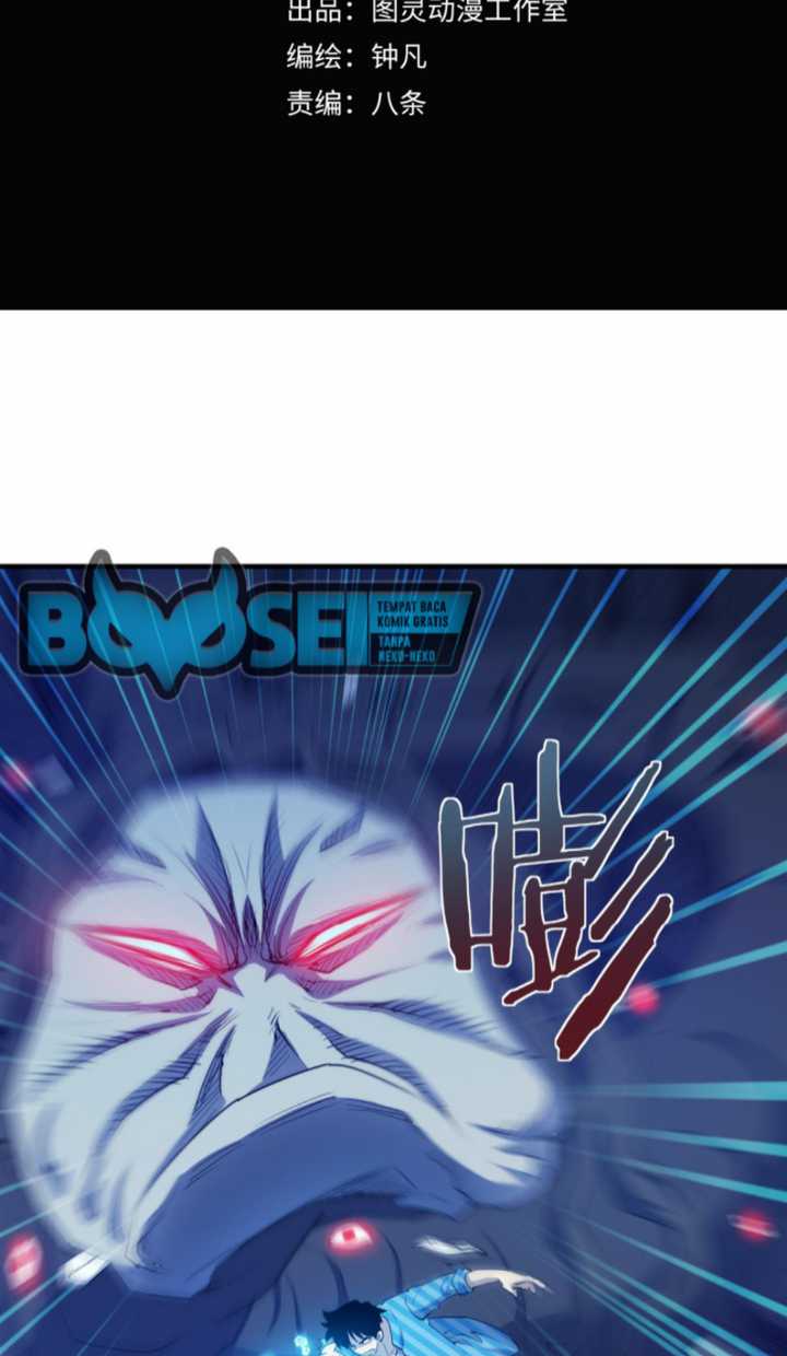 Demon Hunter Chapter 13 Bahasa Indonesia