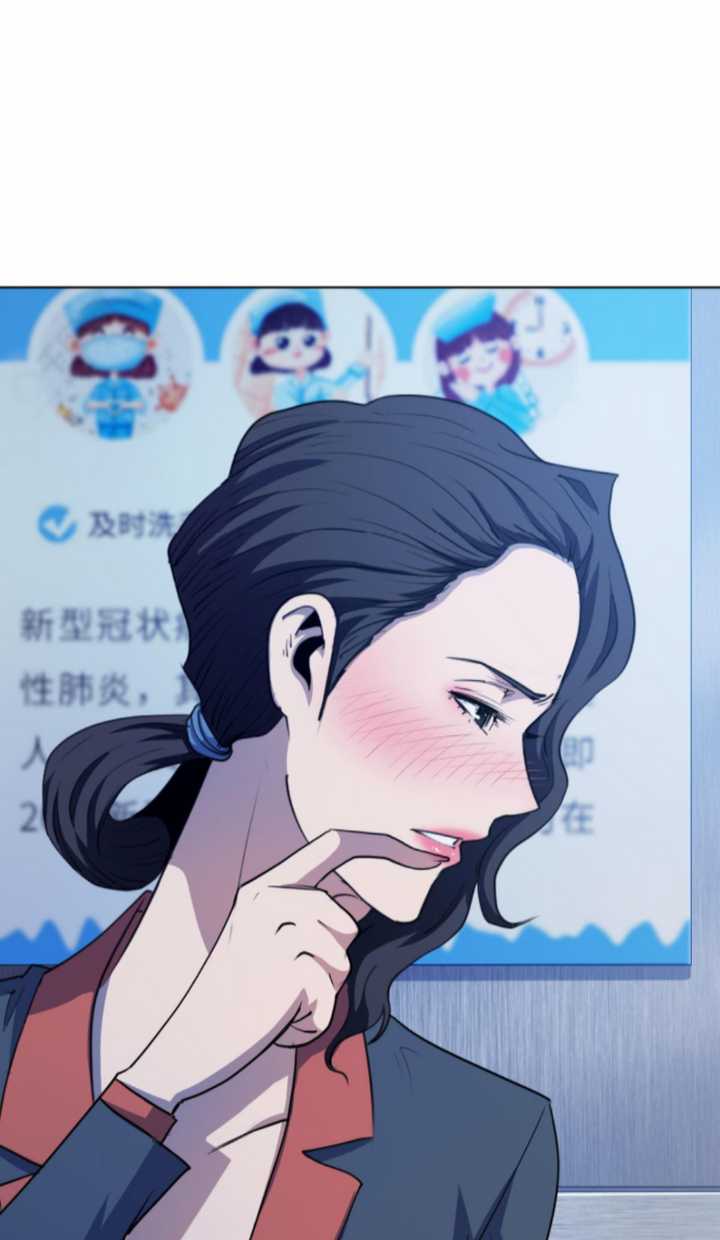 Demon Hunter Chapter 13 Bahasa Indonesia