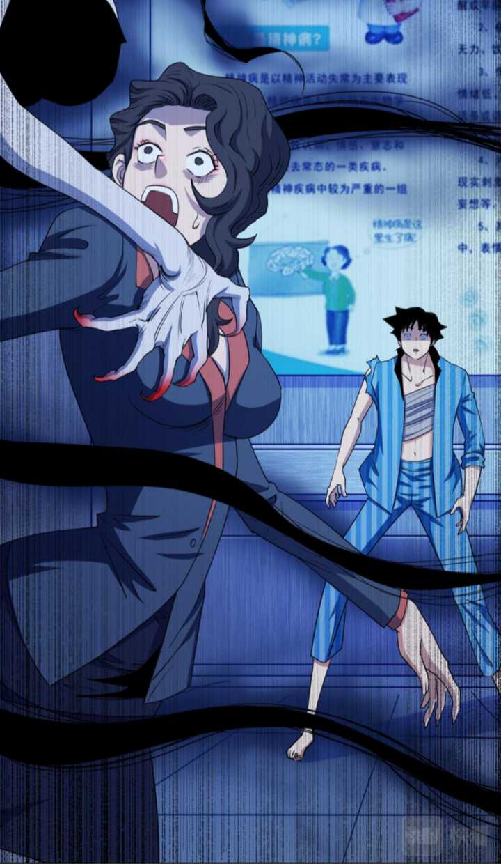 Demon Hunter Chapter 13 Bahasa Indonesia