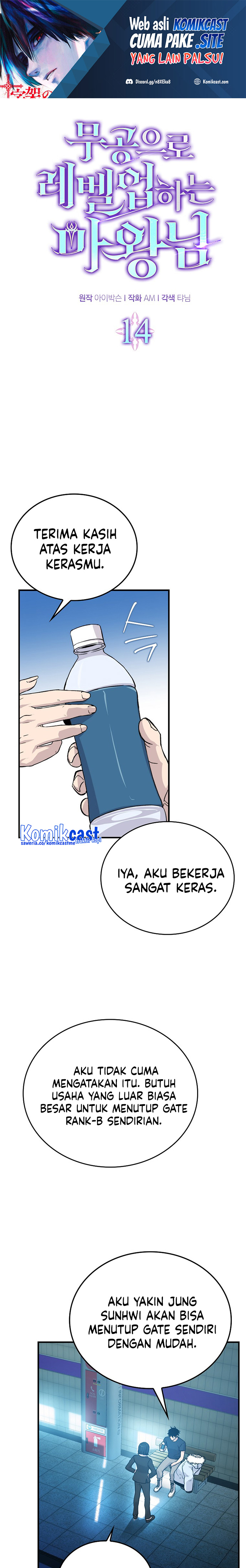 Dilarang COPAS - situs resmi www.mangacanblog.com - Komik demon lords martial arts ascension 014 - chapter 14 15 Indonesia demon lords martial arts ascension 014 - chapter 14 Terbaru 1|Baca Manga Komik Indonesia|Mangacan