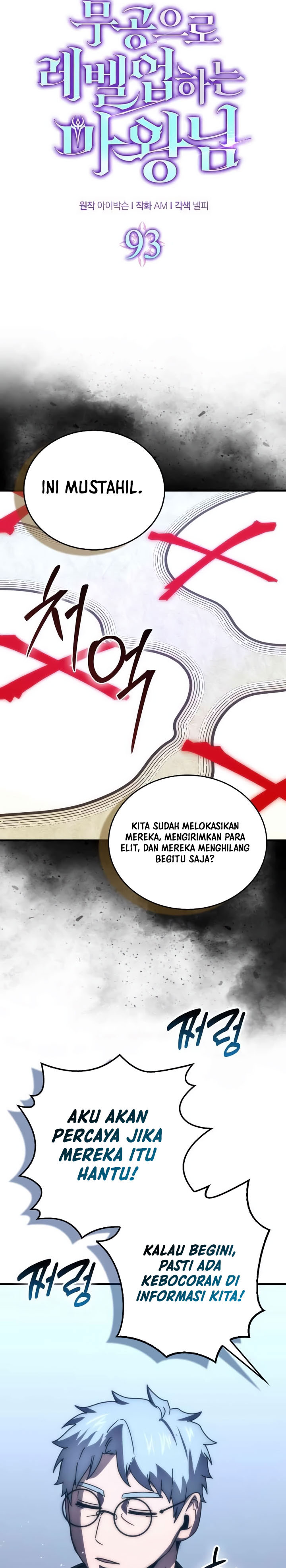 Dilarang COPAS - situs resmi www.mangacanblog.com - Komik demon lords martial arts ascension 093 - chapter 93 94 Indonesia demon lords martial arts ascension 093 - chapter 93 Terbaru 5|Baca Manga Komik Indonesia|Mangacan