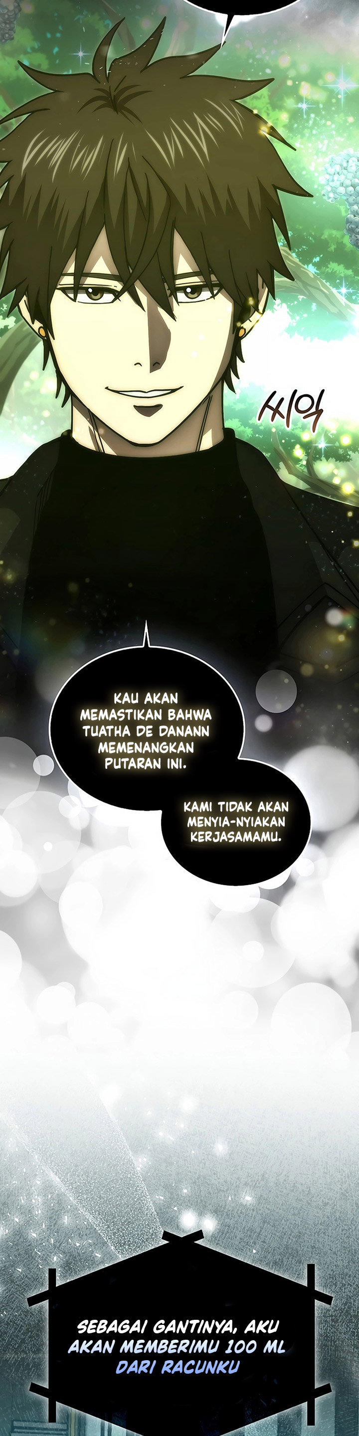 Dilarang COPAS - situs resmi www.mangacanblog.com - Komik demon lords martial arts ascension 111 - chapter 111 112 Indonesia demon lords martial arts ascension 111 - chapter 111 Terbaru 35|Baca Manga Komik Indonesia|Mangacan
