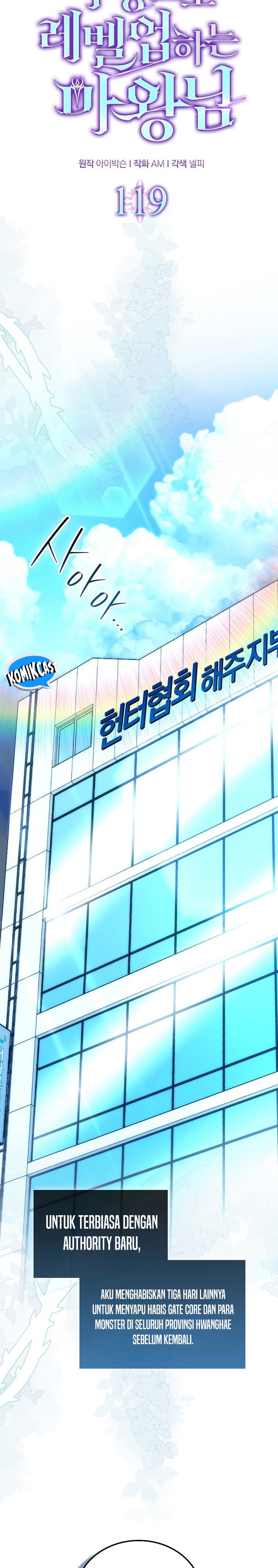 Demon Lord’s Martial Arts Ascension chapter 119