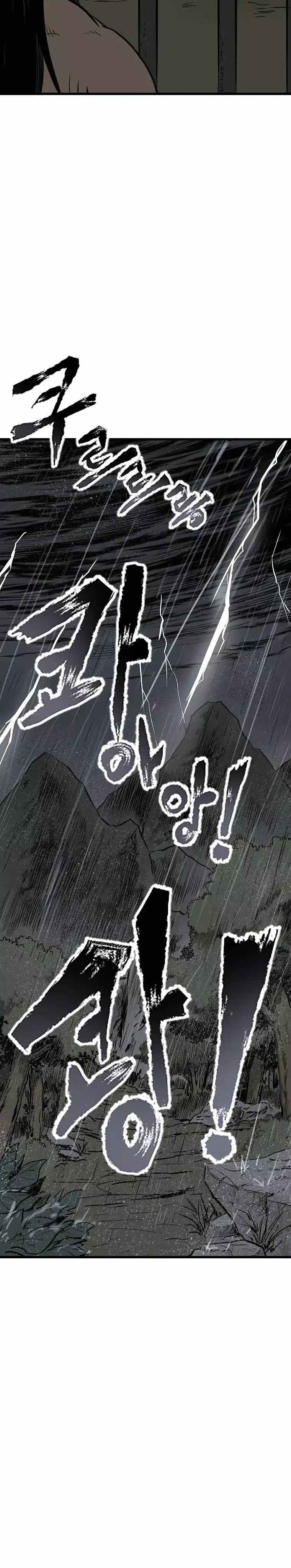 Demon in Mount Hua chapter 3
