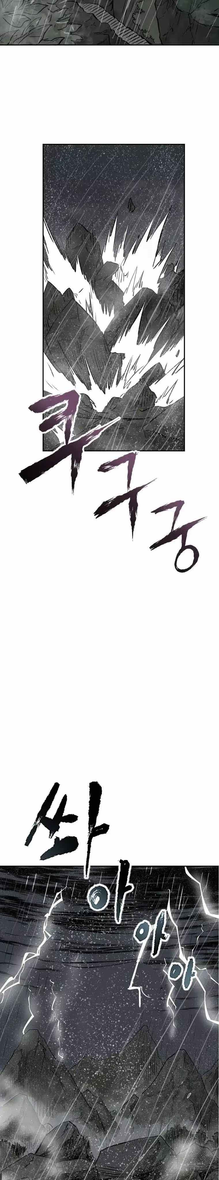 Demon in Mount Hua chapter 3