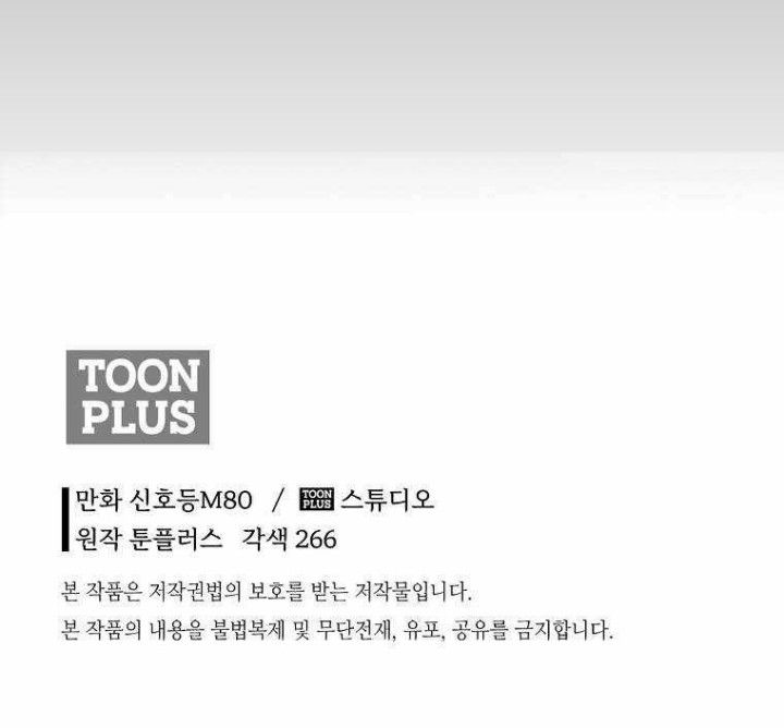 Demon in Mount Hua Chapter 16 Bahasa Indonesia