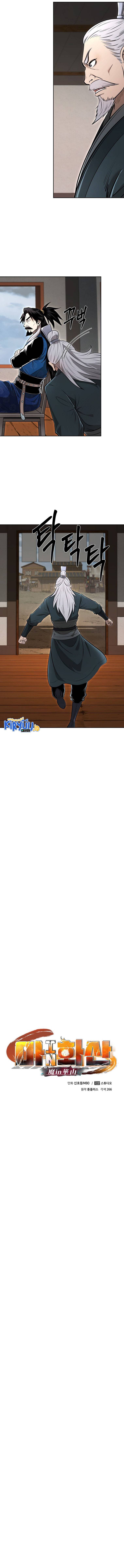 Demon in Mount Hua Chapter 49 Bahasa Indonesia