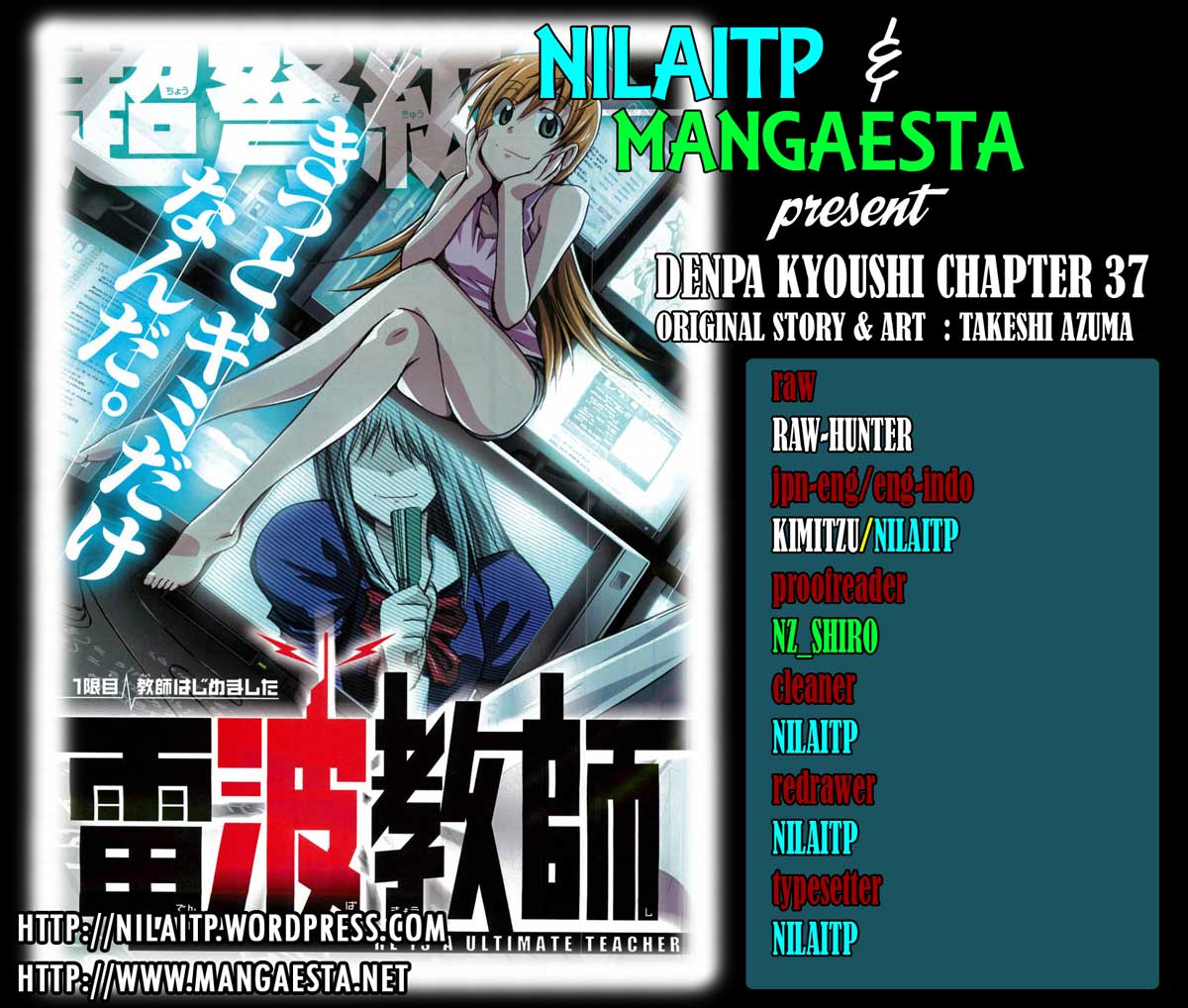 Denpa Kyoushi chapter 37