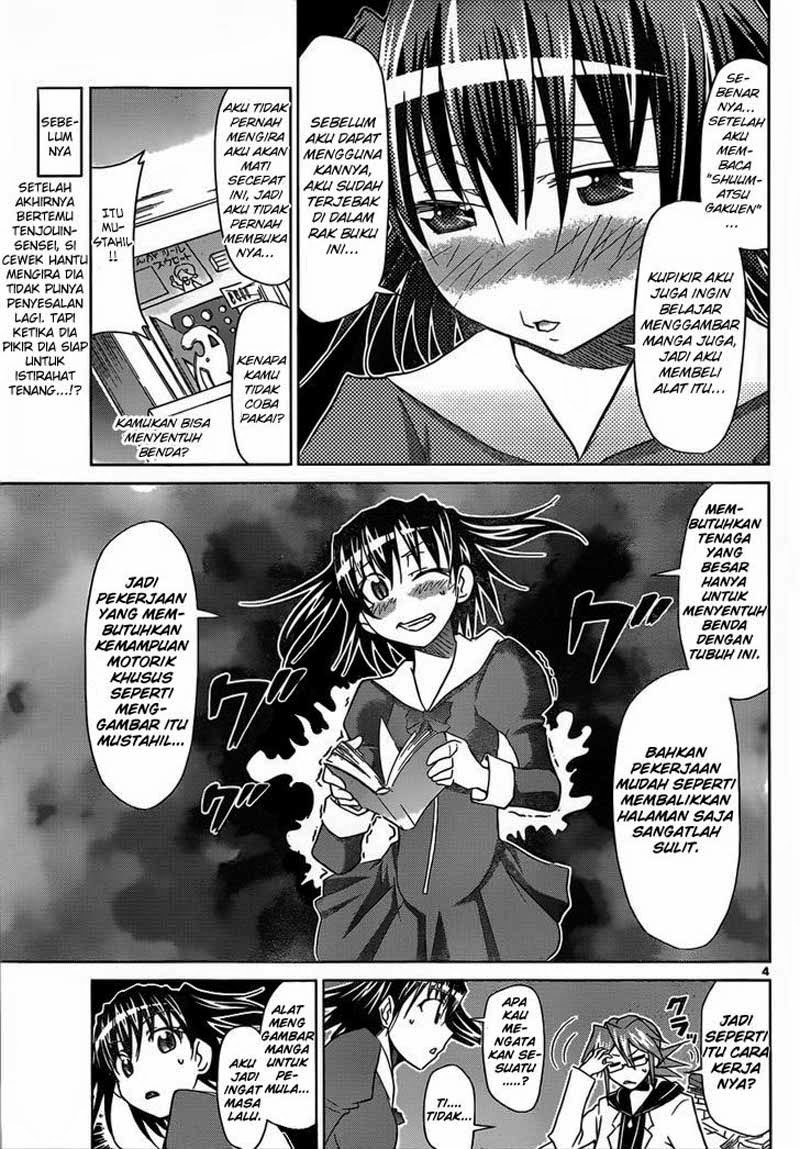 Denpa Kyoushi Chapter 44