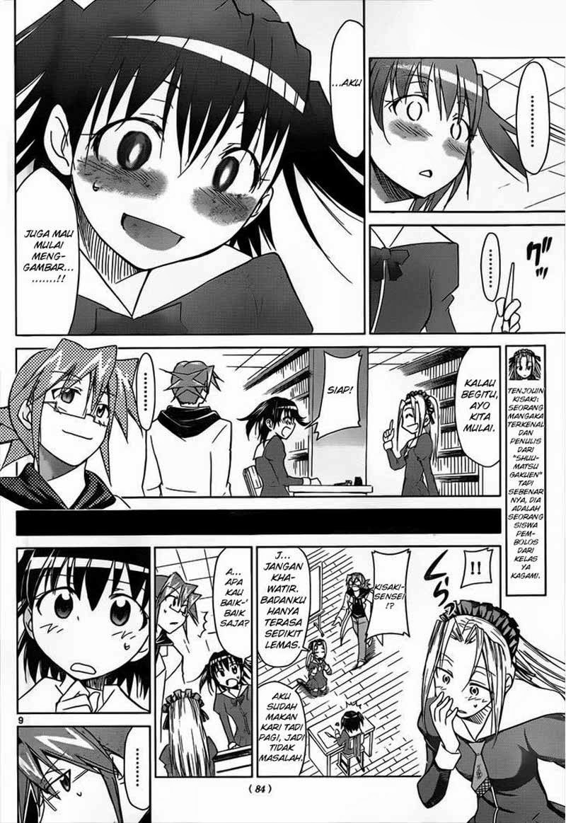 Denpa Kyoushi Chapter 44