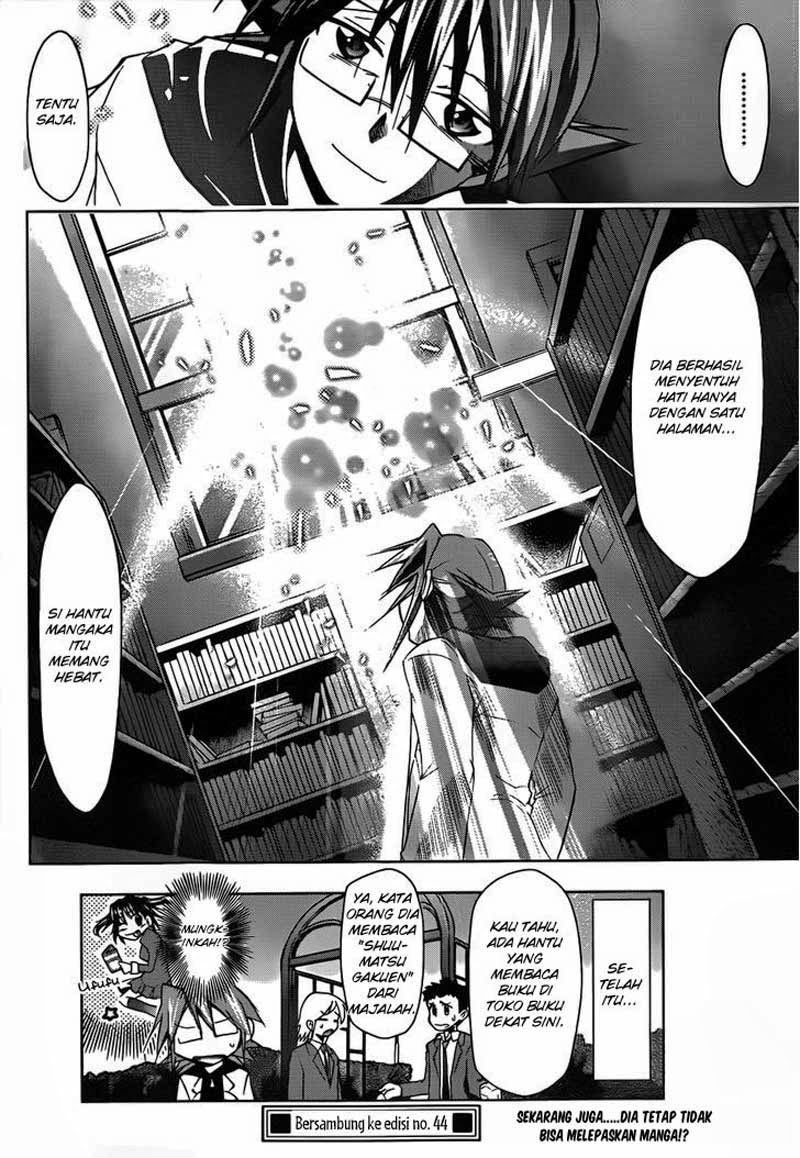 Denpa Kyoushi Chapter 44