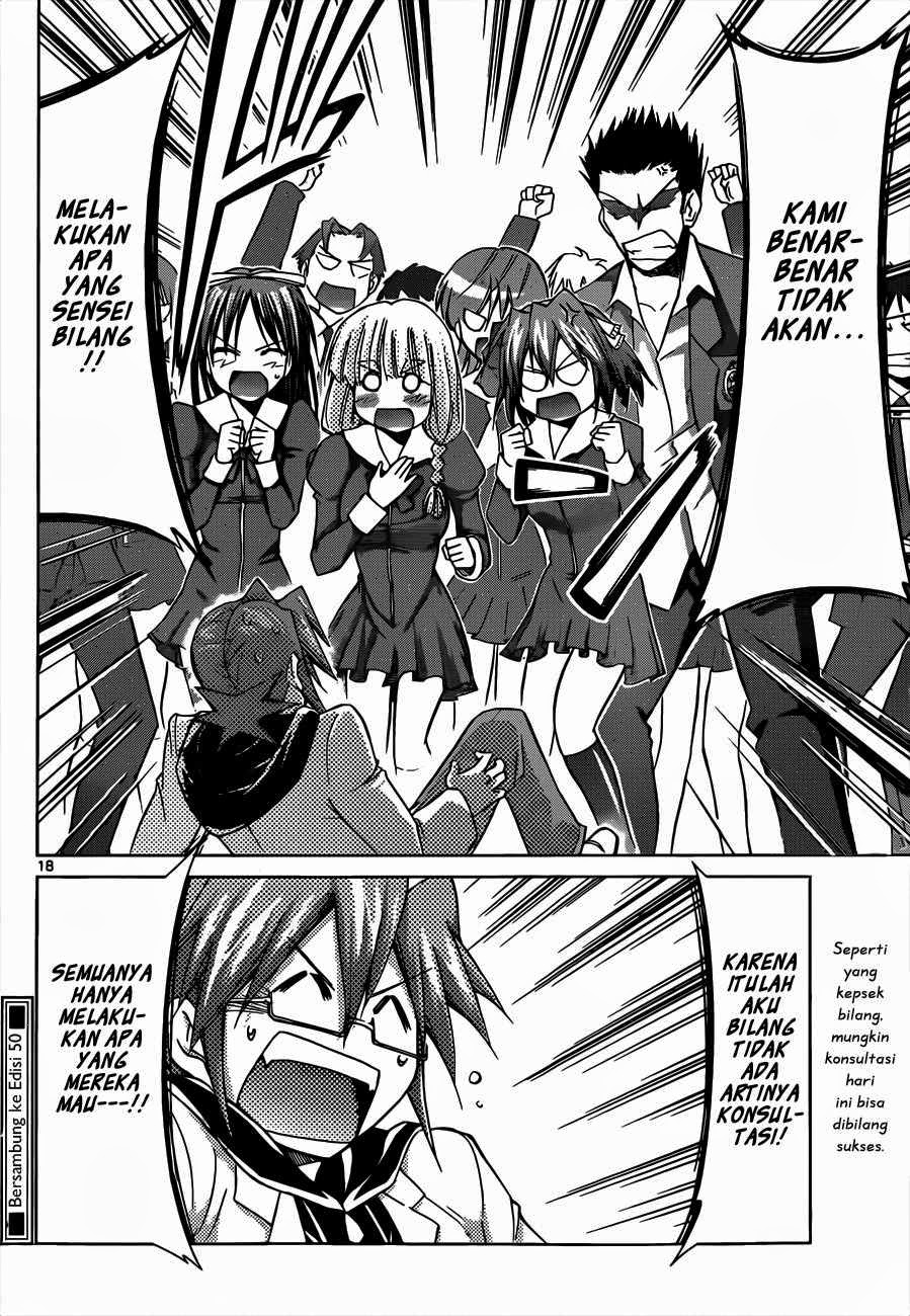 Denpa Kyoushi Chapter 50