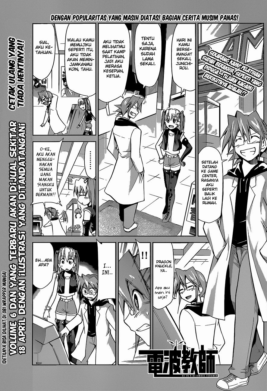 Denpa Kyoushi Chapter 69