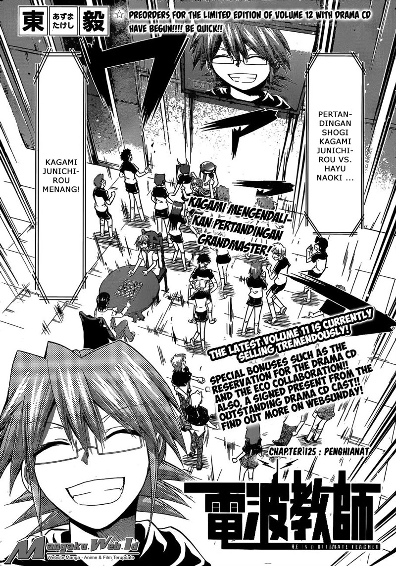 Denpa Kyoushi Chapter 125