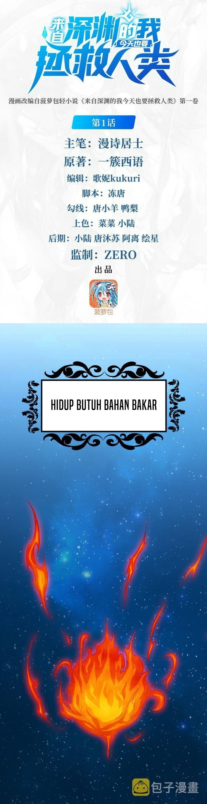 Despite Coming From The Abyss, I Will Save Humanity Chapter 01 Bahasa Indonesia