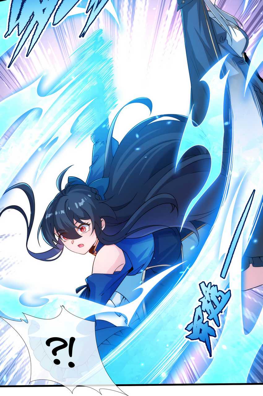 Despite Coming From The Abyss, I Will Save Humanity chapter 64