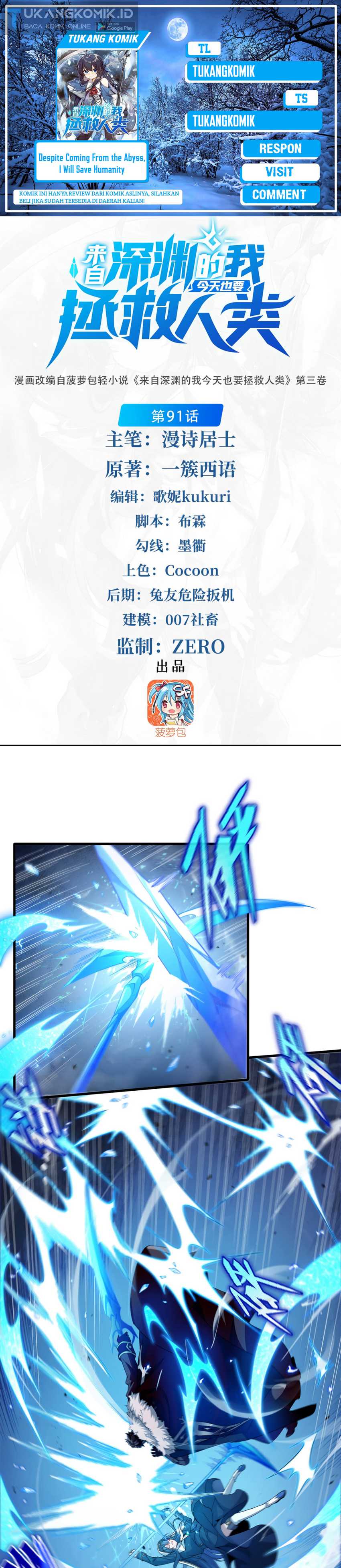 Despite Coming From The Abyss, I Will Save Humanity chapter 91