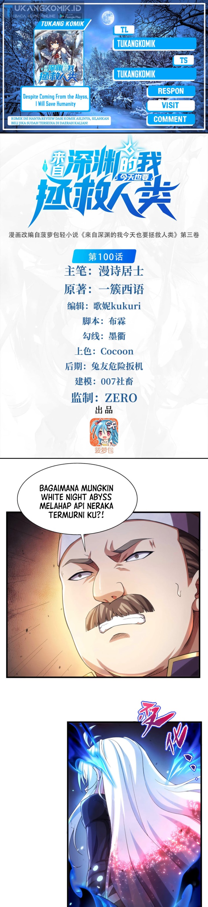 Despite Coming From The Abyss, I Will Save Humanity chapter 100
