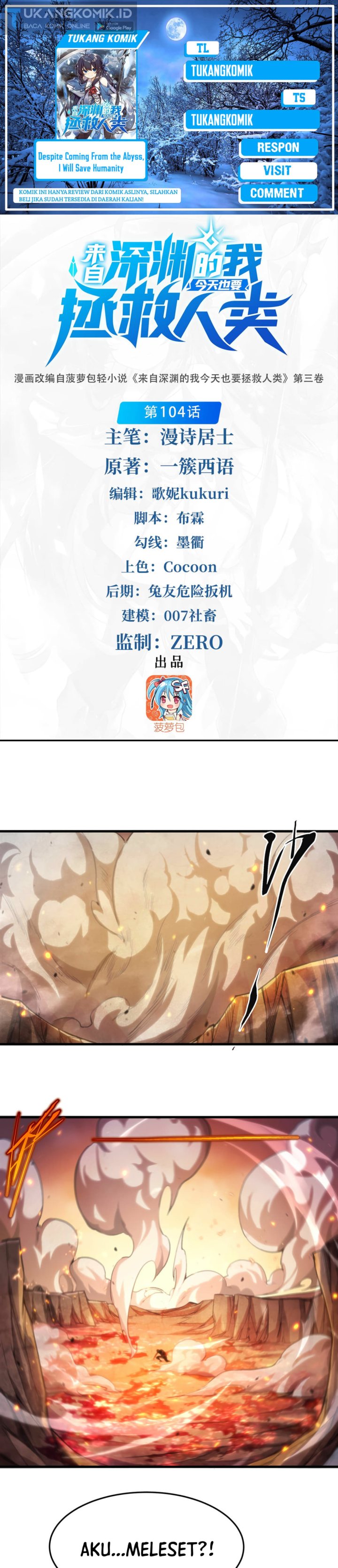 Despite Coming From The Abyss, I Will Save Humanity chapter 104