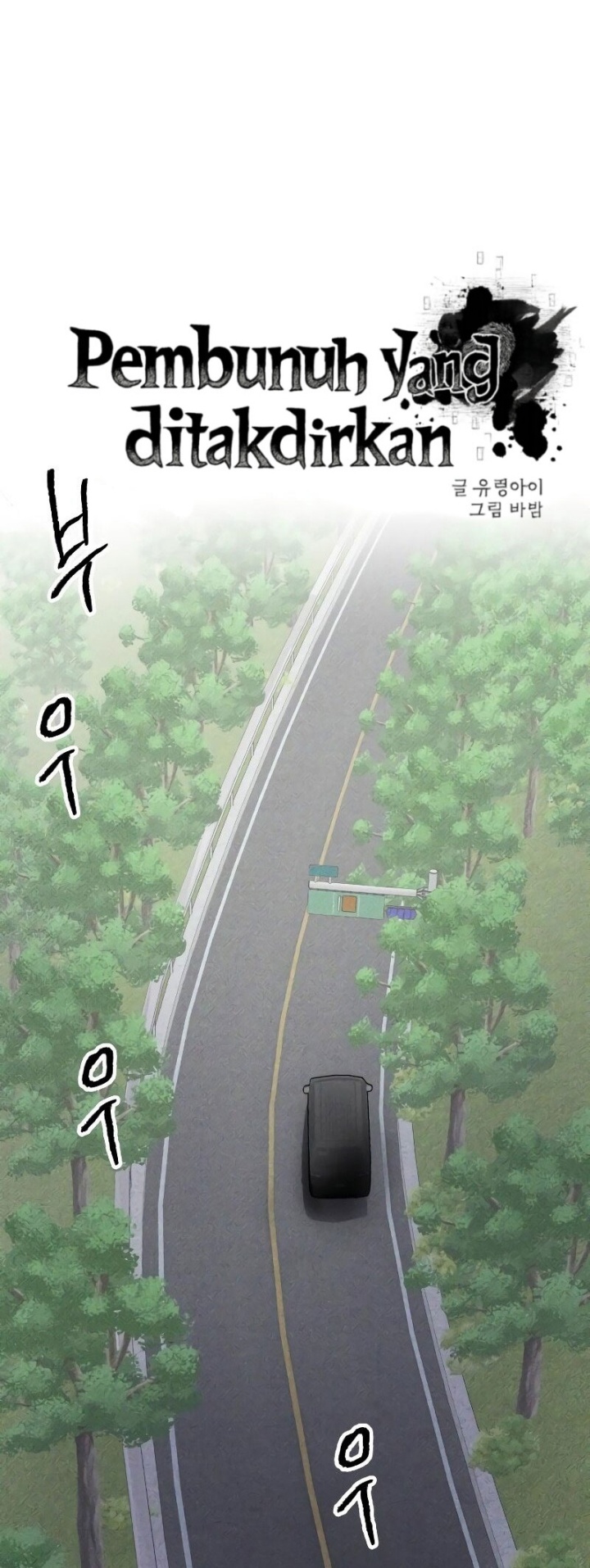 Destined Murderer chapter 10