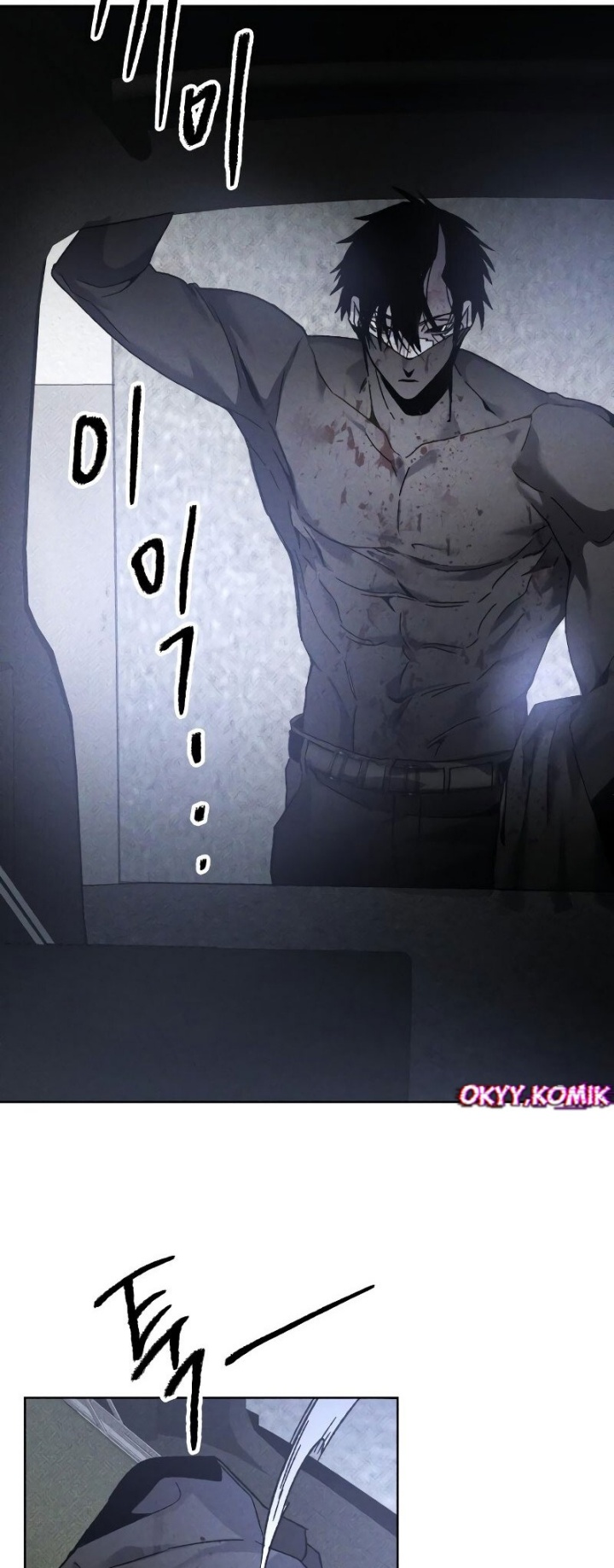 Destined Murderer chapter 10