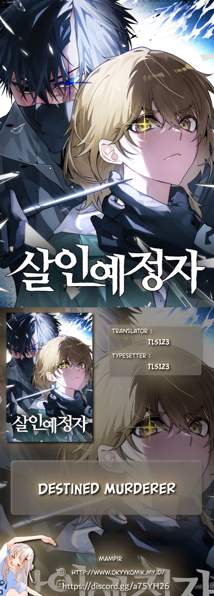 Destined Murderer chapter 23