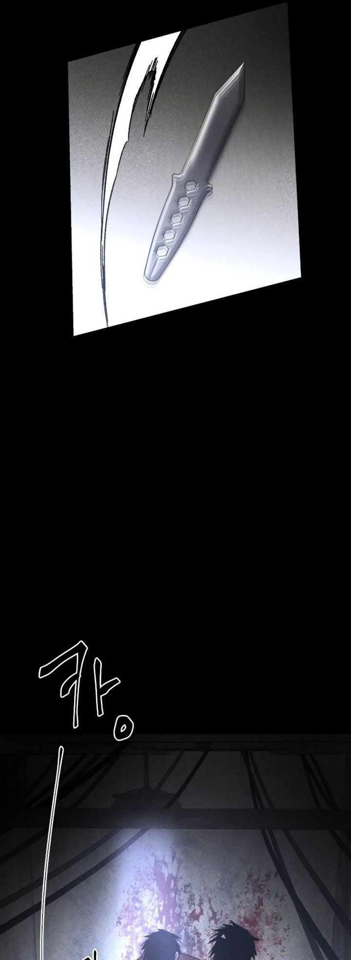 Destined Murderer chapter 23