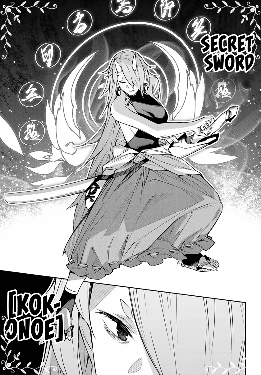 Destiny Unchain Online chapter 10