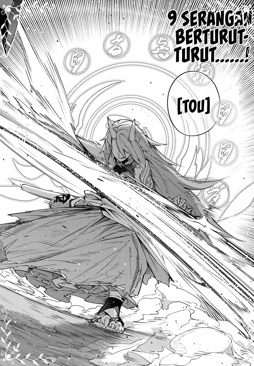 Destiny Unchain Online chapter 10
