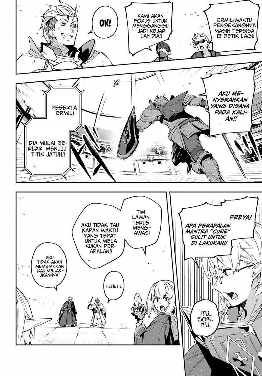 Destiny Unchain Online chapter 14