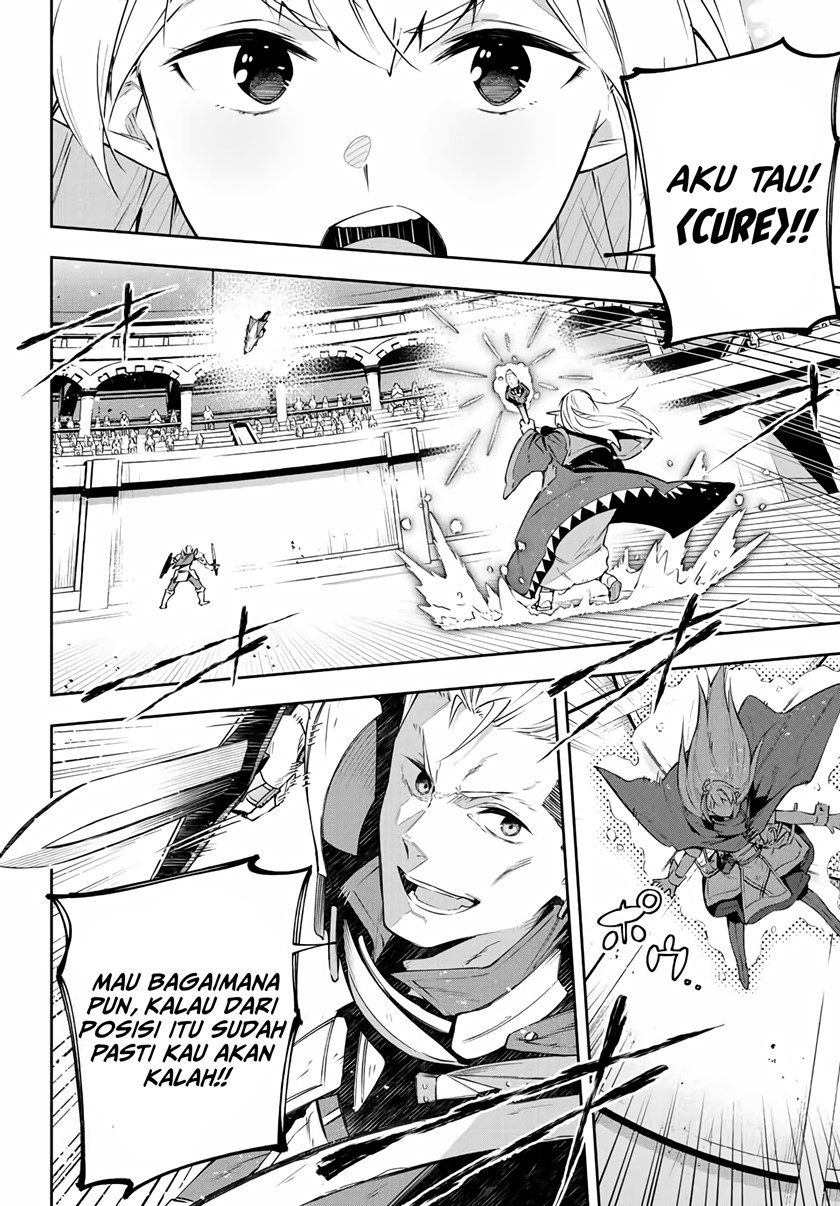 Destiny Unchain Online chapter 14