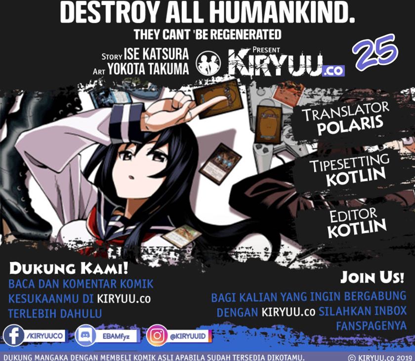 Destroy All Humankind. They Can’t Be Regenerated chapter 25