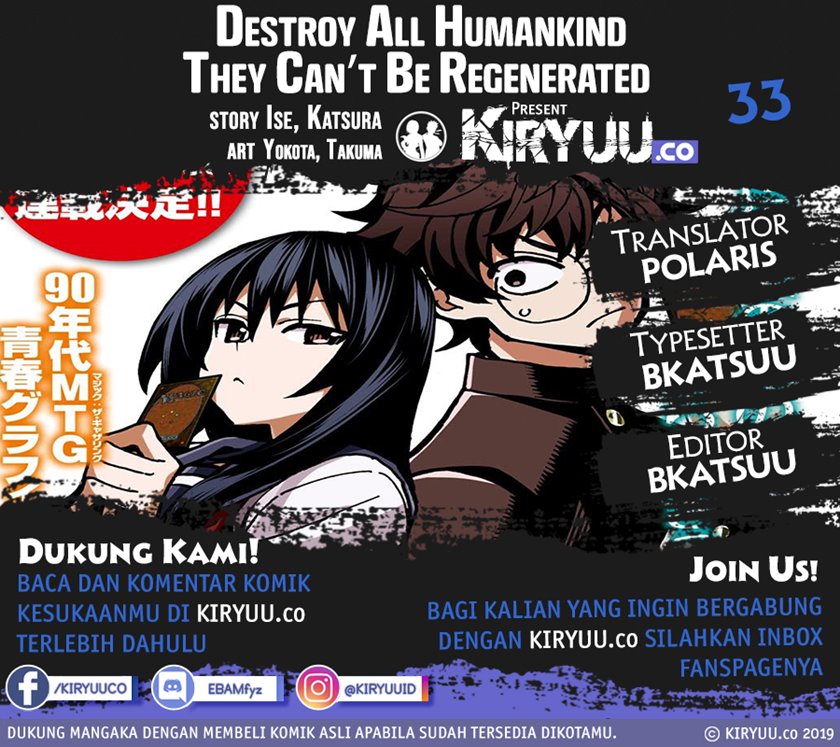 Destroy All Humankind. They Can’t Be Regenerated chapter 33