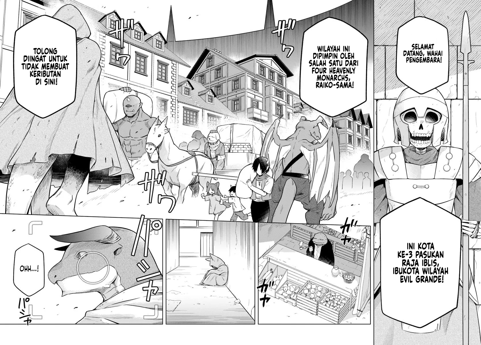 Desugemu ni Makikomareta Yamamoto-san, Kimama ni Gemu Baransu wo Hokai Saseru chapter 2