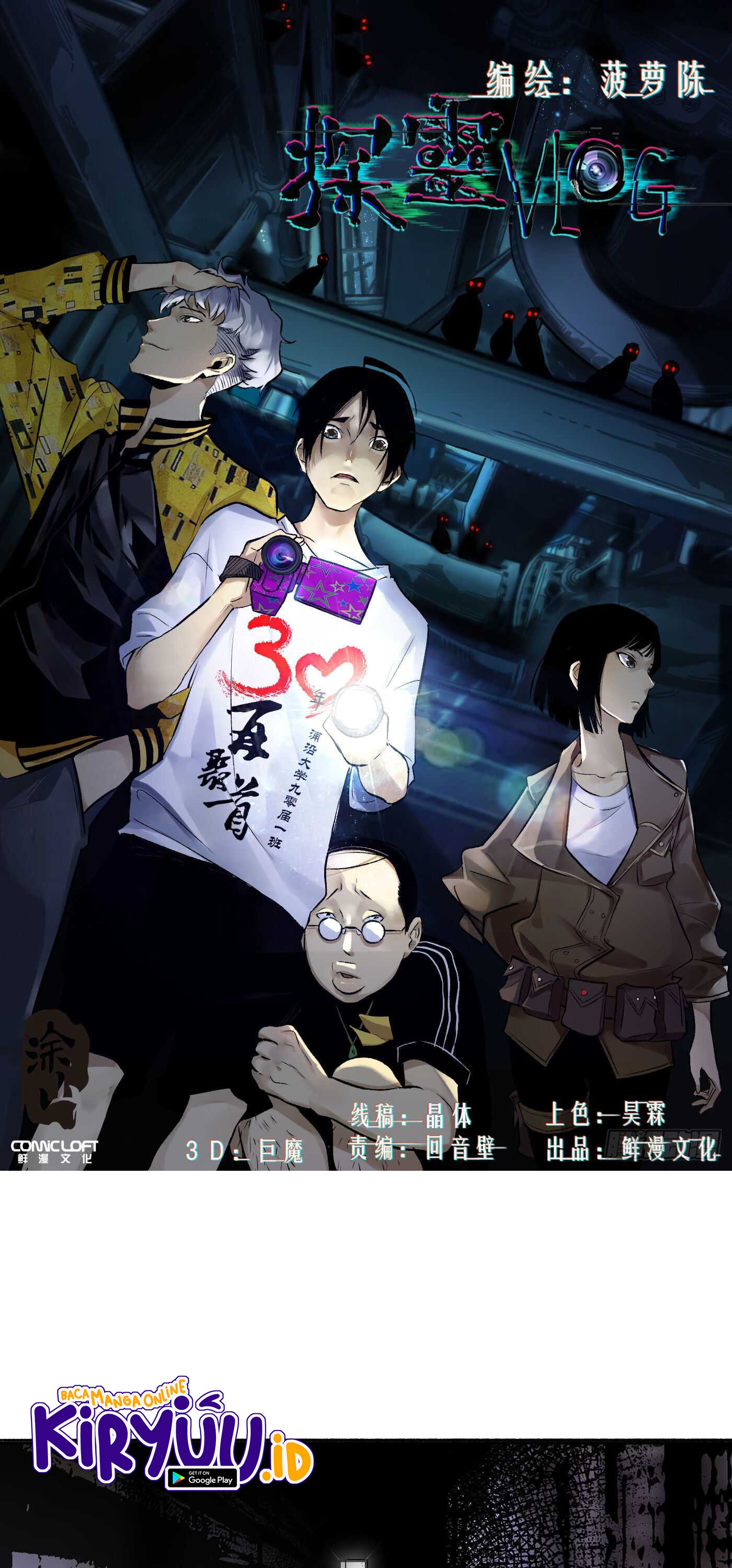 Detective VLOG Chapter 16 Bahasa Indonesia