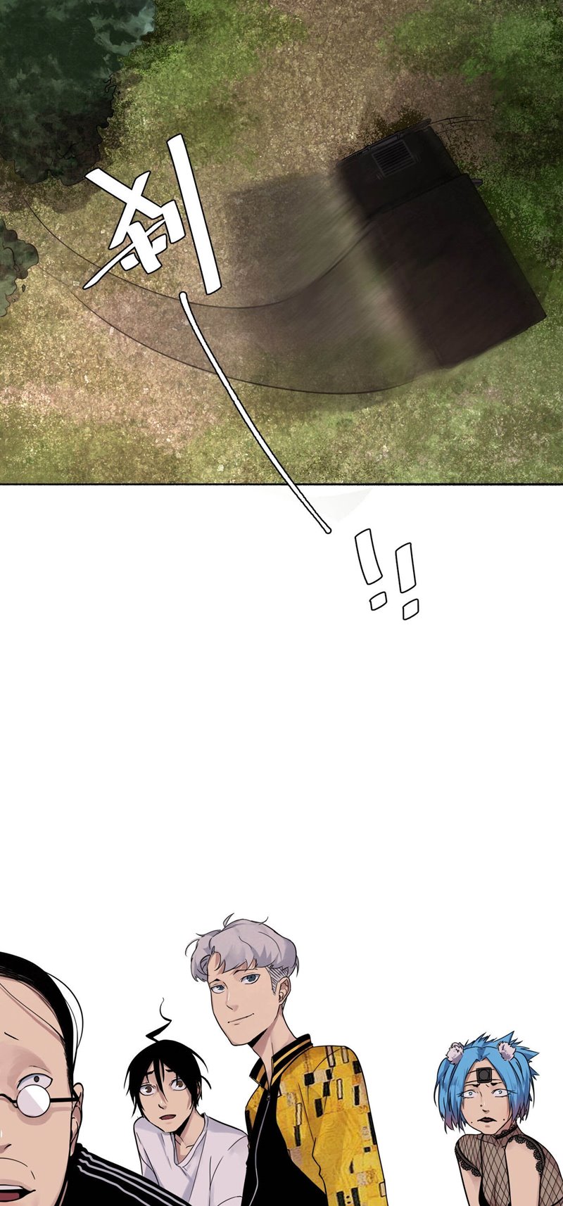 Detective VLOG Chapter 19 Bahasa Indonesia